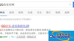 qq音乐官方电脑版怎么关注别人（关注好友与歌手）