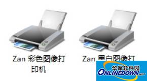 电脑如何安装图像虚拟打印机?