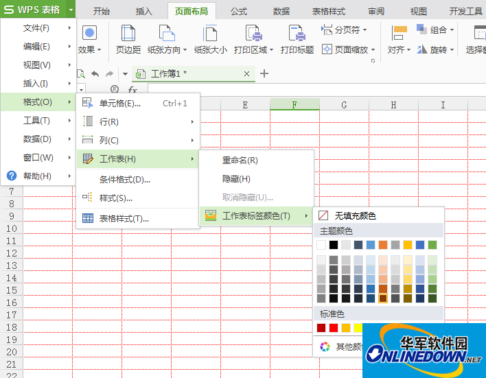 wps表格2016工作表標籤沒了如何設置?