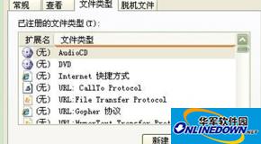 Win7/8/10双击pdf文件变成打印文件的原因及解决方法