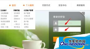 如何取消多个支付宝关联账号?注销关联账号的小细节