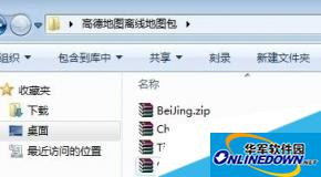 高德地图怎么使用离线导航路线?