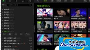 怎么设置爱奇艺PPS影音删除下载视频时不提醒