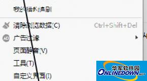 猎豹浏览器怎么设置迅雷为默认下载器？