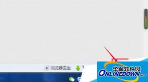 如何关闭360浏览器声音的设置方法