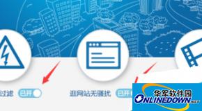 ADSafe净网大师使用教程