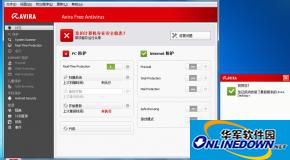 小红伞杀毒软件是免费的吗