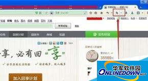 火狐浏览器怎么使用截图工具|火狐浏览器截图使用方法