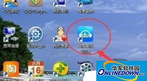百度音乐播放器电脑版歌词怎么才能显示到桌面上？