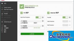 小红伞怎么关闭|小红伞退出方法