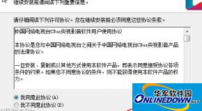 CBox央视影音使用方法