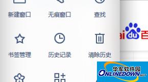 uc浏览器电脑版云书签怎么用