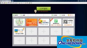 CAD迷你看图应该怎么快速导入图纸