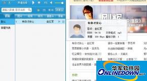 mvbox无法播放歌曲怎么办及解决办法