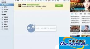 迅雷7怎么删除任务|迅雷7删除下载任务教程