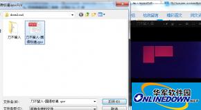 kmplayer怎么旋转视频?