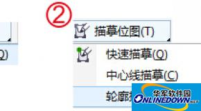 CorelDRAW X7怎么快速抠图?