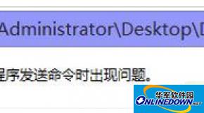 cad打开图纸无响应出现错误怎么办？