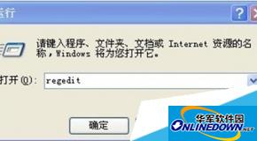 服务器安全狗怎么卸载|服务器安全狗卸载方法