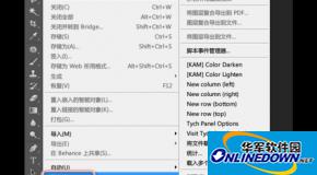 用Photoshop CC的图像处理器功能批处理图片大小