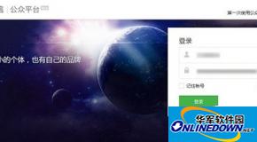 微信公众平台网页版怎么发送视频?