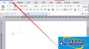 取消在WPS文字显示最近使用的文档记录方法