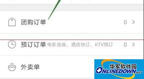 手机美团app怎么解绑银行卡？美团更换银行卡方法
