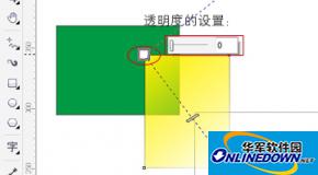 CorelDRAW X7怎么调整图片透明度?