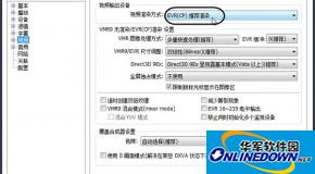 完美解码播放黑屏源于和迅雷冲突解决方法