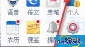 百度输入法怎么在电脑上截图？