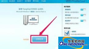 驱动精灵声音没了怎么办|驱动精灵怎么安装声音
