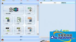 格式工廠視頻合并失敗怎么辦？
