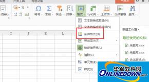 wps表格2016隐藏单元格快捷键