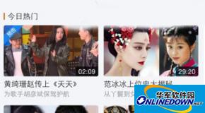 芒果tv在手机上怎么找到视频缓存文件？