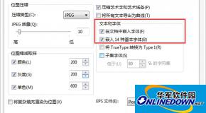 CorelDRAW X7如何修改pdf文件中的文字?