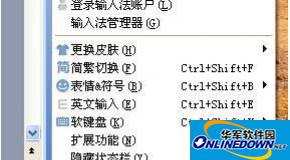 搜狗输入法2015怎么打韩文?