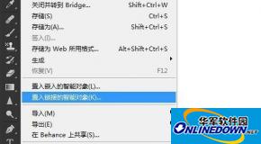 Photoshop CC 14如何置入链接的智能对象
