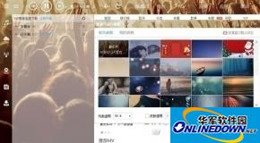 酷狗的皮肤文件存放的位置在哪里