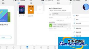 手机微信读书怎么样？