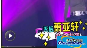 爱奇艺发送弹幕方法介绍