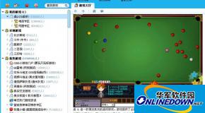 qq游戏大厅官网怎么进行游戏多开