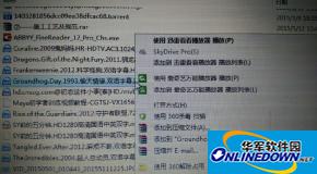 怎么快速清除爱奇艺播放器右键选项