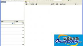 Foobar2000怎么用？Foobar2000中文版使用技巧