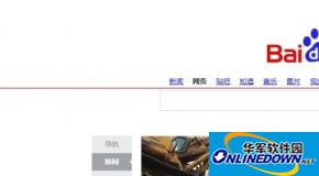 怎么把百度账户与微信账户关联在一起?