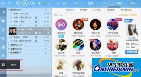 酷狗音乐二维码在哪怎么用？