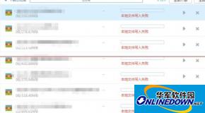 百度网盘下载东西显示本地文件写入失败怎么办