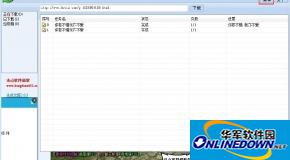 豆丁文档下载器下载的文档怎么转换成word格式？