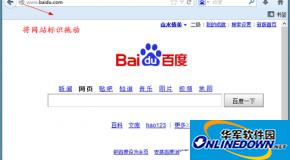 火狐浏览器书签怎么添加
