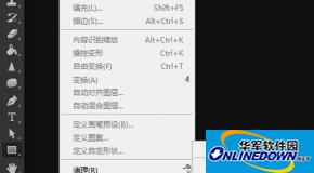 如何设置Photoshop CC自动存储恢复？
