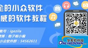 影音先锋怎么用手机/电脑版影音先锋播放器使用教程